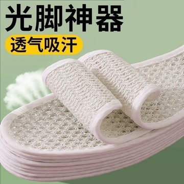 鏤空透氣  亞麻鞋墊   防臭鞋墊 艾草除臭 透氣吸汗  男女適用 手工棉麻 舒適鞋墊 可水洗抗菌