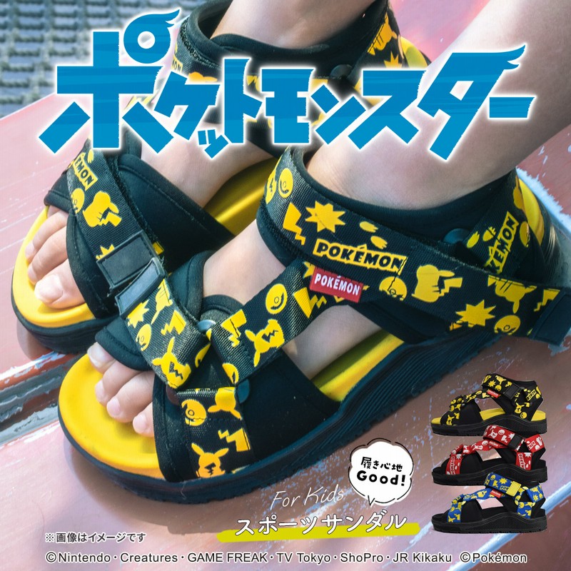 送料無料 キッズ サンダル ポケモン ポケットモンスター ピカチュウ 子供 子ども 男の子 女の子 マジックテープ ベルクロ ベリベリ 楽ちん スポーツ サンダル 公園 川 海 山 水遊び キャンプ アウトドア Pok31 レッド 17 0cm 通販 Lineポイント最大5 0 Get Line