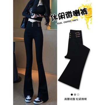 喇叭褲女秋冬加絨高腰顯瘦小個子2025新款爆款垂感彈力修身微喇褲
