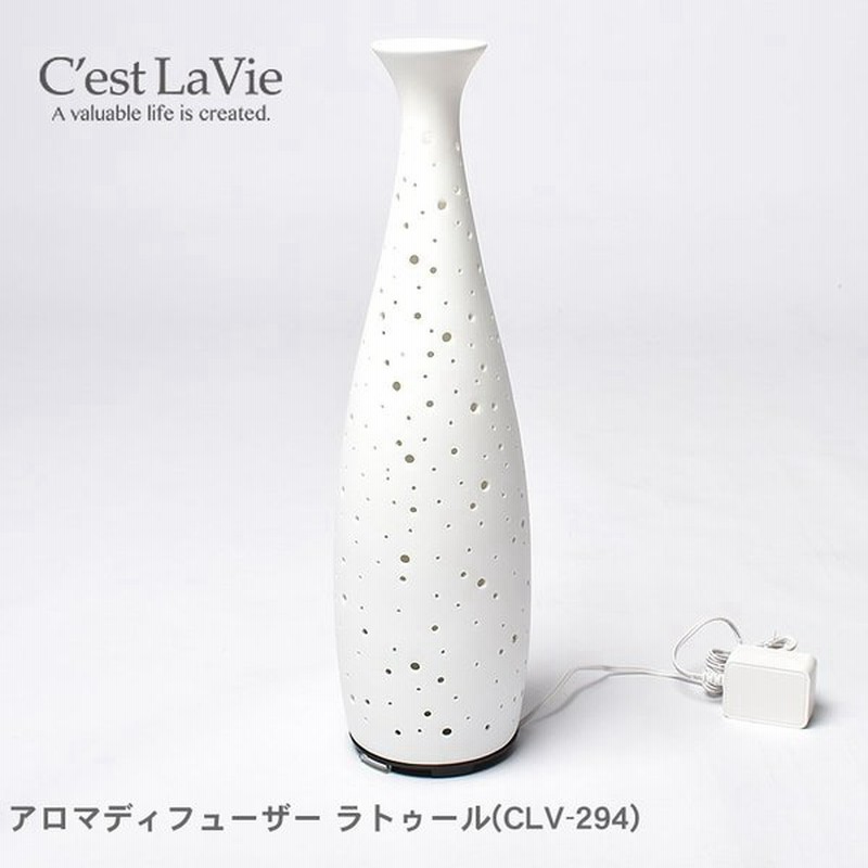 30 以上off セラヴィ アロマディフューザー ラトゥール Clv 294 インテリア Cest La Vie 雑貨 ブランド 誕生日 プレゼント ギフト 通販 Lineポイント最大0 5 Get Lineショッピング