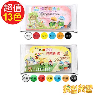 我型我塑 妮可奇弟-綜合體驗包(13色)