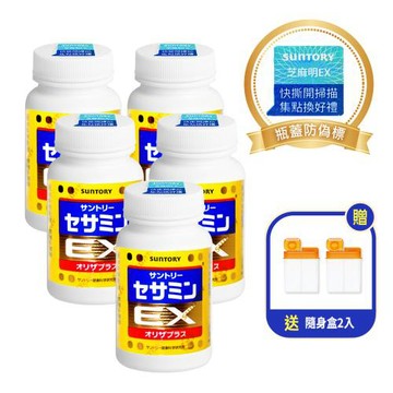 【SUNTORY 三得利】芝麻明EX (90錠)x5瓶