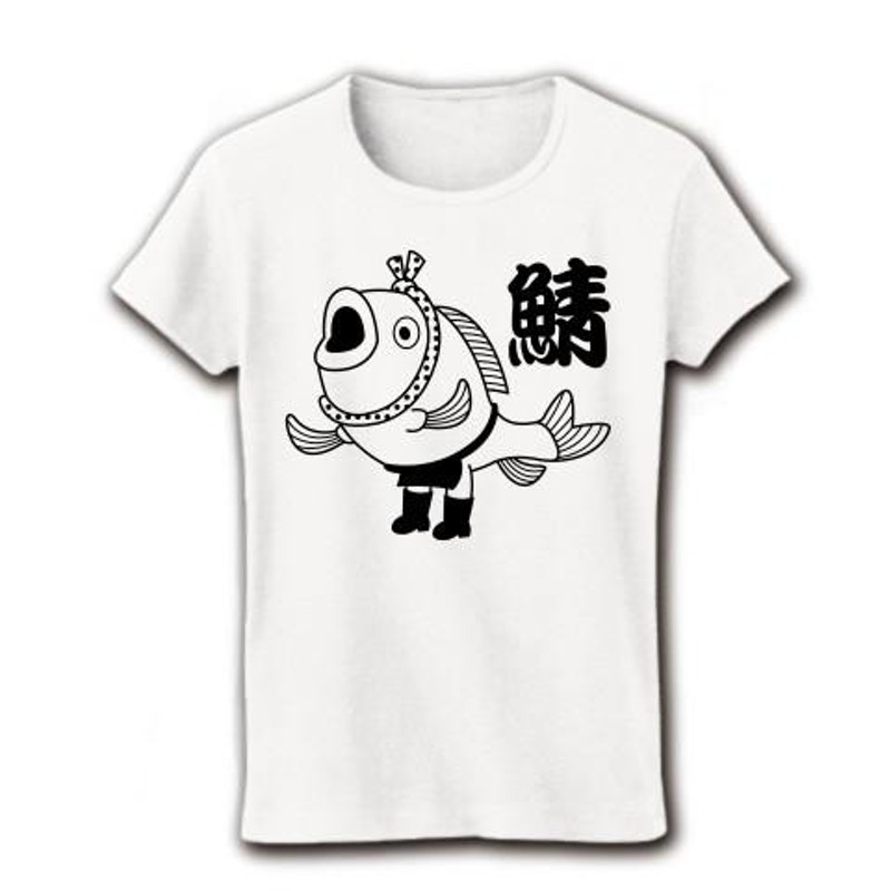 サバはうまいよ、うまいよ！ リブクルーネックTシャツ(ホワイト) | LINEブランドカタログ