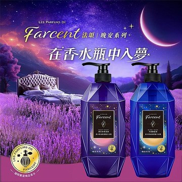 花仙子 香水胺基酸沐浴露(晚安系列)780g 款式可選【小三美日】 DS022819 沐浴精 洗澡 沐浴乳