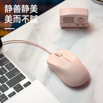 BOW鼠標有線無聲靜音USB筆記本臺式電腦游戲辦公家用女生可愛粉色