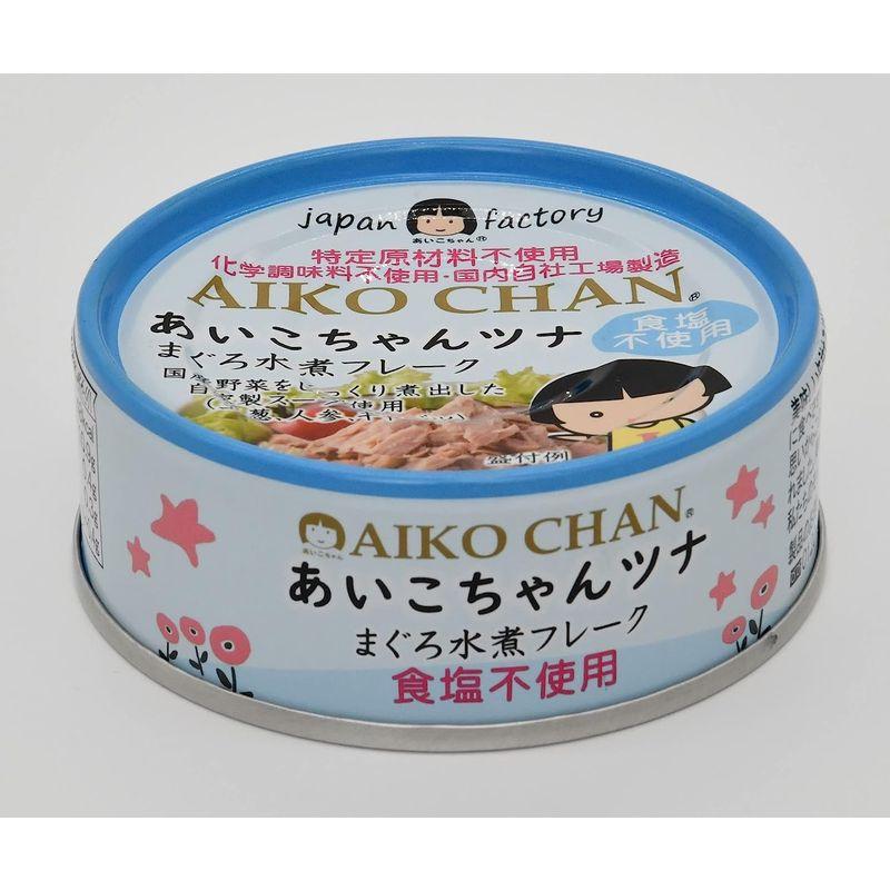 伊藤食品 美味しいツナ食塩不使用 水煮フレーク 12缶