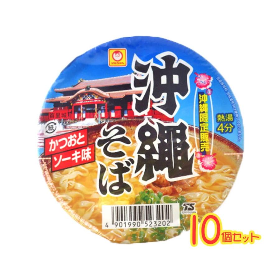 沖縄そば ミニカップ麺 38g 10個セット