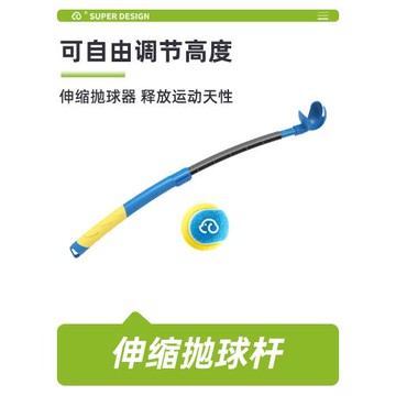 休普狗狗訓狗用品玩具球打球棒狗寵物訓練專用訓犬神器伸縮拋球桿