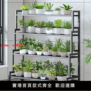 【台灣公司 超低價】花架子客廳落地式置物架陽臺階梯移動花盆架鐵藝多肉植物擺放層架