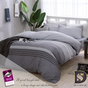 【岱思夢】3M天絲床包組 (單人/雙人/加大/特大) 兩用被床包 床高35cm 附3M專利天絲吊牌 絲慕