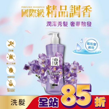 OZAWAKEI 小澤英國梨與小蒼蘭香水洗髮精600ml