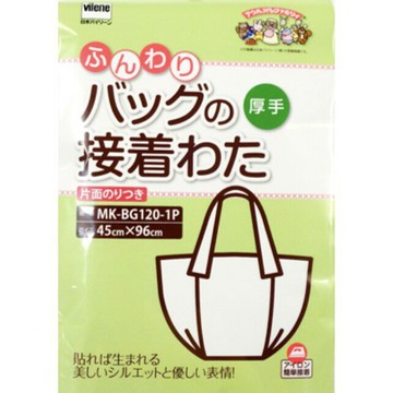 手作森林 日本製 vliene 品牌 厚 鋪棉 單膠鋪棉 小包裝 包包用 MK-BG120-1P 棉襯 襯棉 厚手