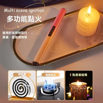 粉橙漸變-A款 新品上市！USB-C接口充電式脈沖點火槍 強力防風防雨 點爐竈燒烤爐 家用商用均可 長條直管脈沖香薰蠟燭點火器