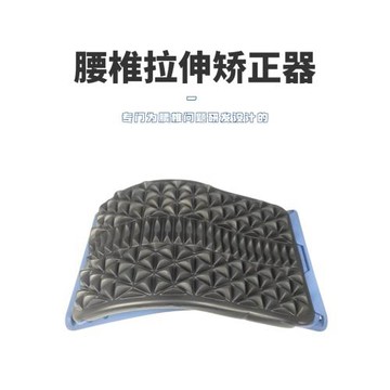 EVA腰椎器牽引拉伸家用靠背開背腰椎矯正器背墊腰間盤突出按摩器