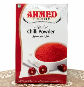 チリパウダー 200g 箱入り Chilli Powder    唐辛子 パキスタン ハラル Ahmed Foods（アフメドフード） インド スパイス カレ