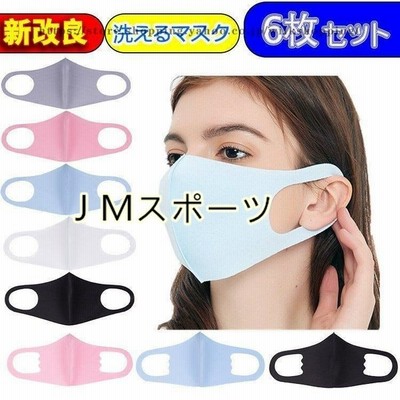 冷感マスク 3dマスク 洗える マスク おしゃれ マスク 6枚セット 布マスク 立体型マスク レディース 無地 通気性 ファッション 感染予防 通販 Lineポイント最大get Lineショッピング