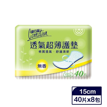 【康乃馨】透氣超薄護墊無香15cm(40片×8包)