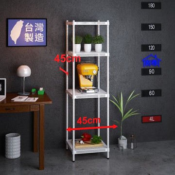 客尊屋-粗管-免運費-沖孔-層架-小資型-45x45x165cm 白騎士沖孔-四層架