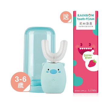 Luveta U型牙套式兒童電動牙刷 - 粉藍小豬 / 3-6歲刷頭 (贈泡沫牙膏1瓶口味隨機)［集翔國際］