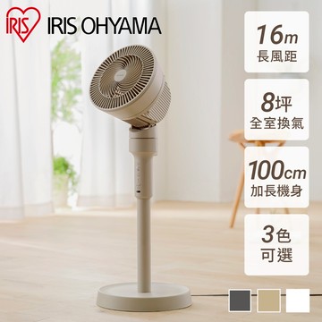 IRIS OHYAMA  日系噴射氣流大坪數3段風量可遙控擺頭風扇   STF-AC15T(電風扇/風扇/電扇)