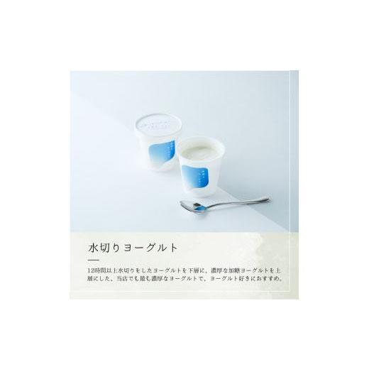 ふるさと納税 鳥取県 三朝町 乳飲料 お菓子 ヨーグルト 食べ比べ ヨーグルト専門店 「 三朝ヨーグルト 」 ヨーグルト全種セット