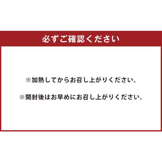 ふるさと納税 大分県 豊後大野市 027-879 黒毛和牛 ホルモン煮込み 約150g×1袋 ホルモン もつ 牛もつ 肉