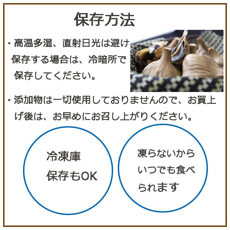 黒にんにく 3袋セットがお得 送料無料 青森県産 熟成 醗酵 S玉 7玉入 完全無添加 国内加工 安全安心 青森 効能 国産 効果 手土産 ギフト ボーナス10％