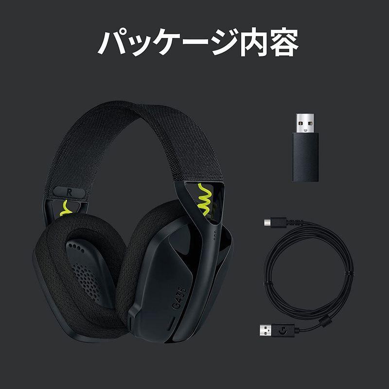 Logicool G ゲーミングヘッドセット G435 LIGHTSPEED & Bluetooth