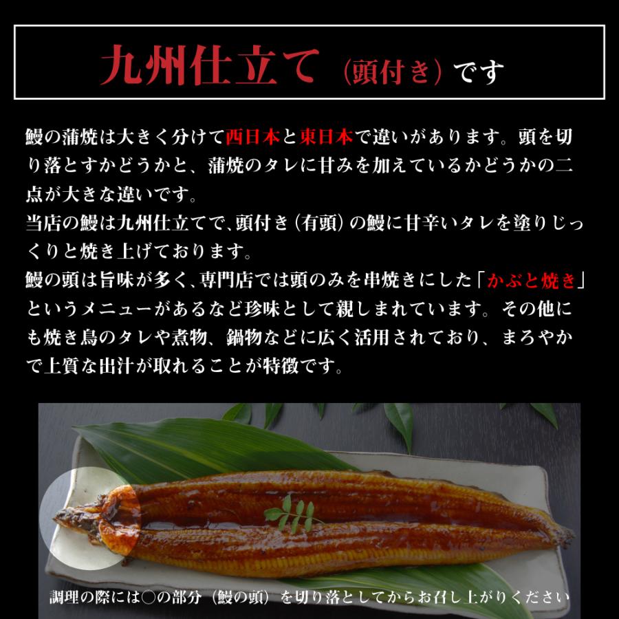 鹿児島産鰻蒲焼 有頭 4尾セット 1尾あたり220g前後  国産うなぎ