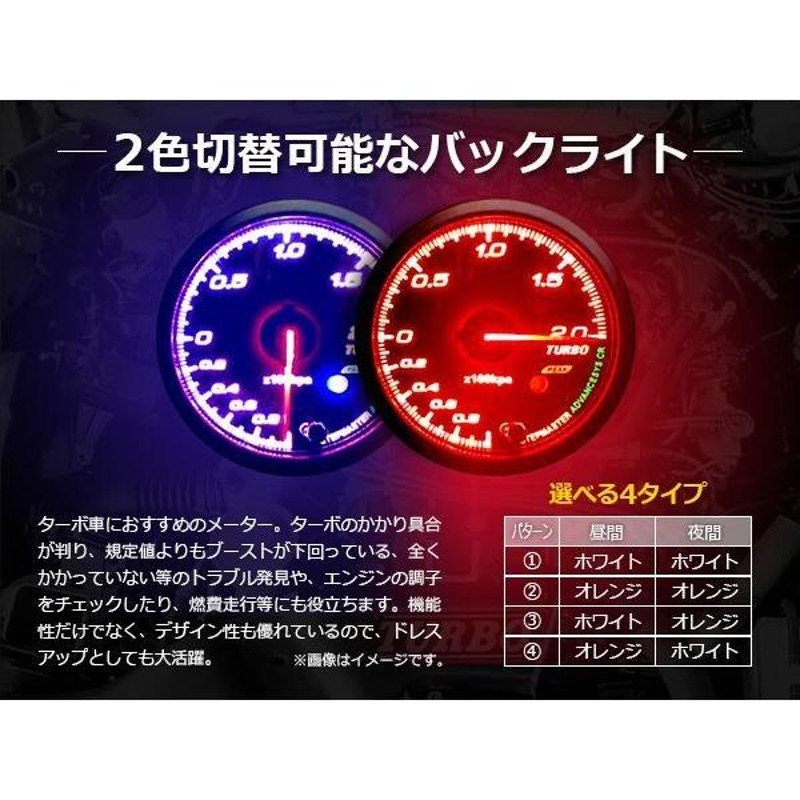 pivot ピボット DUAL GAUGE RS デュアルゲージアールエス ブースト計：DRX-B 通販