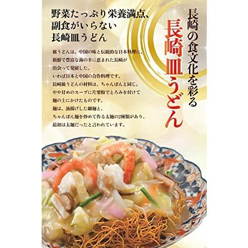 みろくや 長崎皿うどん(揚麺) スープ付 揚麺60g×6袋入り お徳用 家庭用 長崎 長崎土産 常温保存 お取り寄せ グルメ お取り寄せグルメ ご当地グルメ