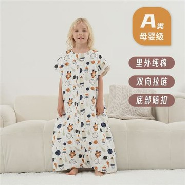 中大兒童露腳夾棉背心式純棉睡袋寶寶學生春夏秋冬無袖護肚防踢被