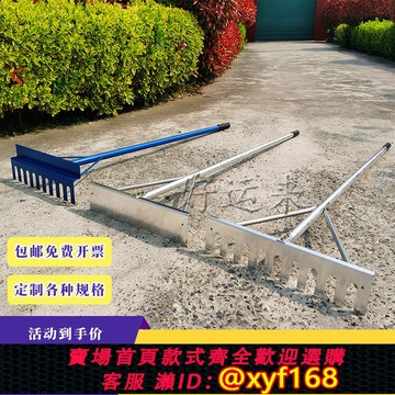 {保固一年 可打統編}沙坑跳翻砂器 田徑器材 跳遠沙坑鋁合金平沙板 平沙器 平沙耙