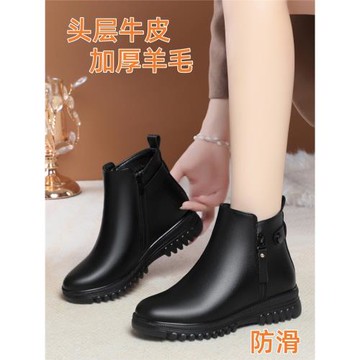 冬季真皮女靴防滑平底軟底加厚羊毛中老年坡跟中跟皮靴短靴女棉鞋