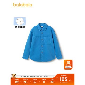 巴拉巴拉童裝兒童襯衫男童上衣秋裝2025襯衣牛仔外套百搭大童