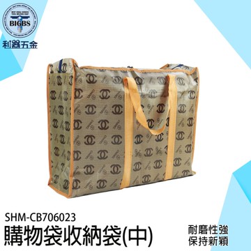 手提收納袋 收納購物袋 整理袋 搬家袋 購物袋 夜市袋 旅行袋 拉鍊袋 棉被袋 大型購物袋 CB706023