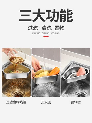 304不銹鋼廚房水槽三角瀝水置物架剩菜剩飯過濾抹布海綿收納神器