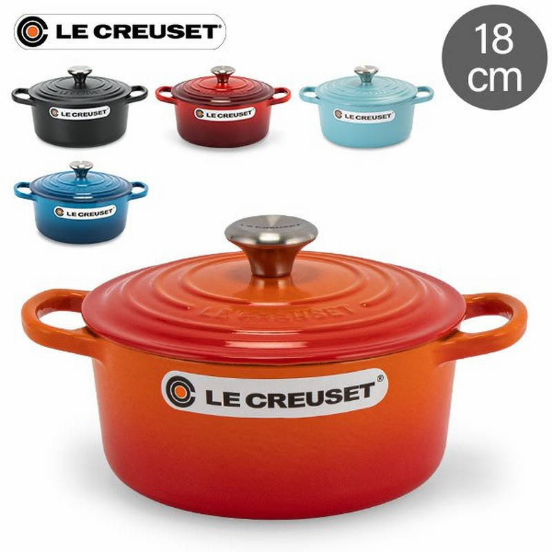 ル・クルーゼ ルクルーゼ 両手鍋 シグニチャー ココットロンド 18cm キッチン 鍋 プレゼント 2117718 Le Creuset  Signature Cocotte ronde 通販 LINEポイント最大0.5%GET | LINEショッピング