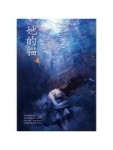 她的貓[二手書_近全新]