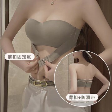 夏季無肩帶內衣女無痕薄款小胸聚攏美背隱形防滑抹胸前扣式文胸罩