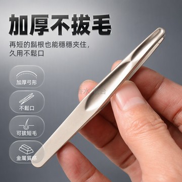 台灣出貨✨ 加厚圓口眉夾 拔毛夾子 修眉工具 刮鬍器 除毛鉗 家用美容儀 銀色款
