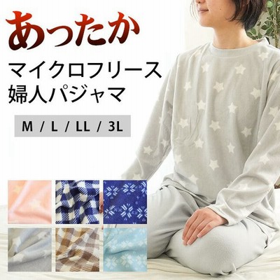 冬暖かパジャマの通販 6 223件の検索結果 Lineショッピング