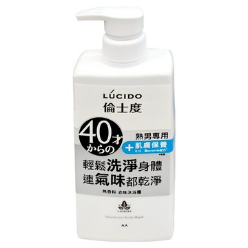 LUCIDO 倫士度 去味沐浴露 強效清潔 預防異味 洗後清爽舒適  450ml  1瓶