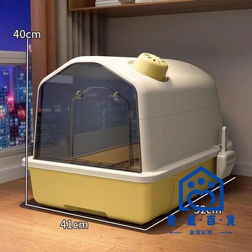 公司貨 附發票/免運 貓砂盆 貓廁所  貓砂盆防全封閉式家用防水超大號貓廁所外濺貓沙盆子特大號貓屎盆工廠現貨直銷 售後保障 全館九折 店長新品推薦 5m12