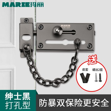 防盜鏈條 防盜鏈反鎖扣家用防盜門栓鎖防盜門內插銷防盜扣門扣安全鎖扣門鏈【MJ4953】
