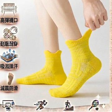 高彈萊卡全掌防滑減震矽膠耐磨純色運動中筒男襪