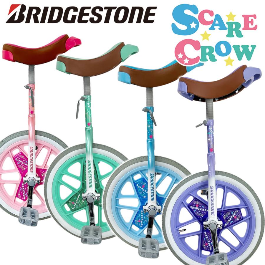一輪車 ブリヂストン スケアクロウ 12インチ 14インチ 16インチ