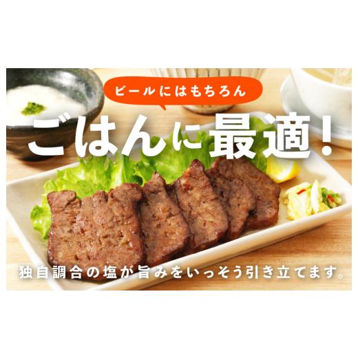 ふるさと納税 大阪府 泉佐野市 牛たん 暴れ盛り 定期便 1.4kg×3回 牛肉