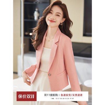 粉色西裝外套女春秋2025新款高級感炸街今年流行小西服短款小個子