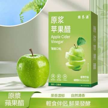 【台灣出貨】原漿蘋果醋蘋果醋汁膳食纖維果蔬汁夏季酸甜休閒飲品肉桂蘋果醋原漿無添加蔗糖0脂濃縮飲料膳食纖維便攜袋裝正品